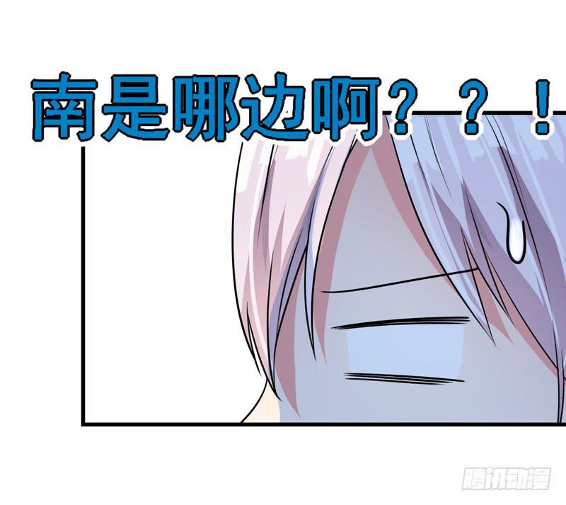 神算仙子重出江湖(1/2)-第22话