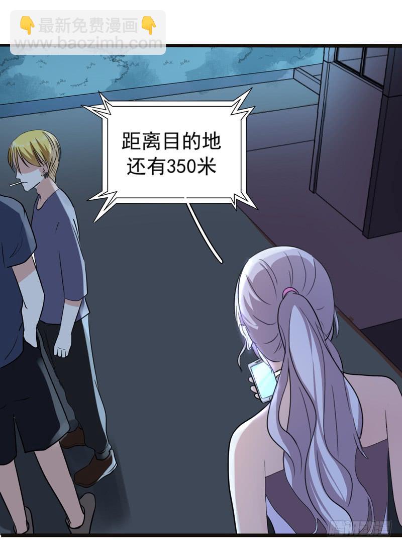 神算仙子重出江湖(1/2)-第22话