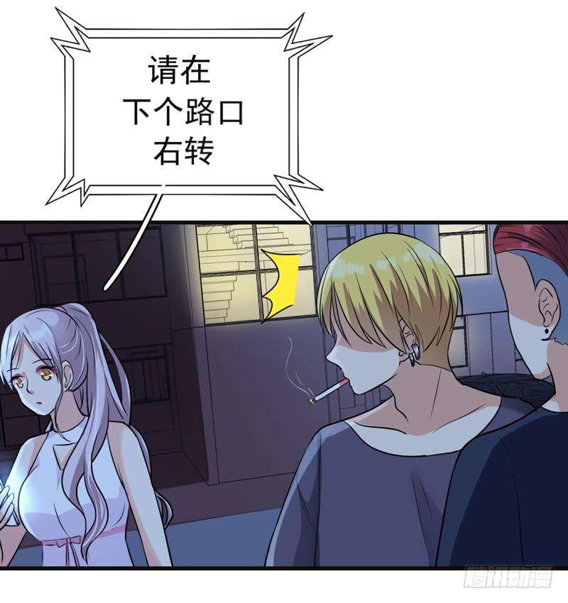 神算仙子重出江湖(1/2)-第22话