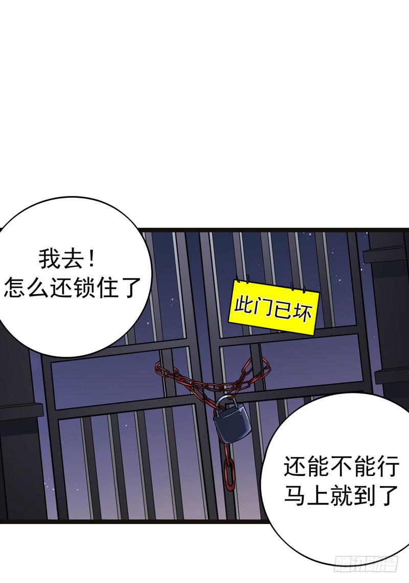 神算仙子重出江湖(1/2)-第22话