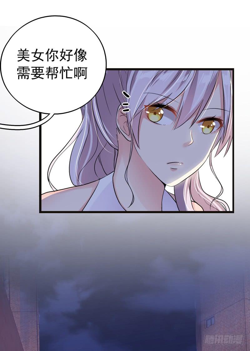 神算仙子重出江湖(1/2)-第22话