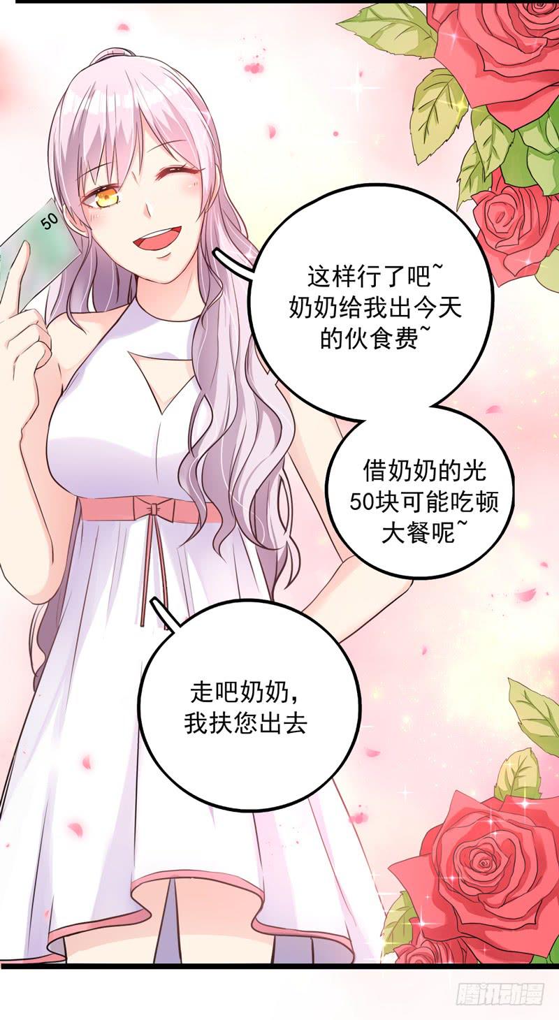 神算仙子重出江湖(1/2)-第22话