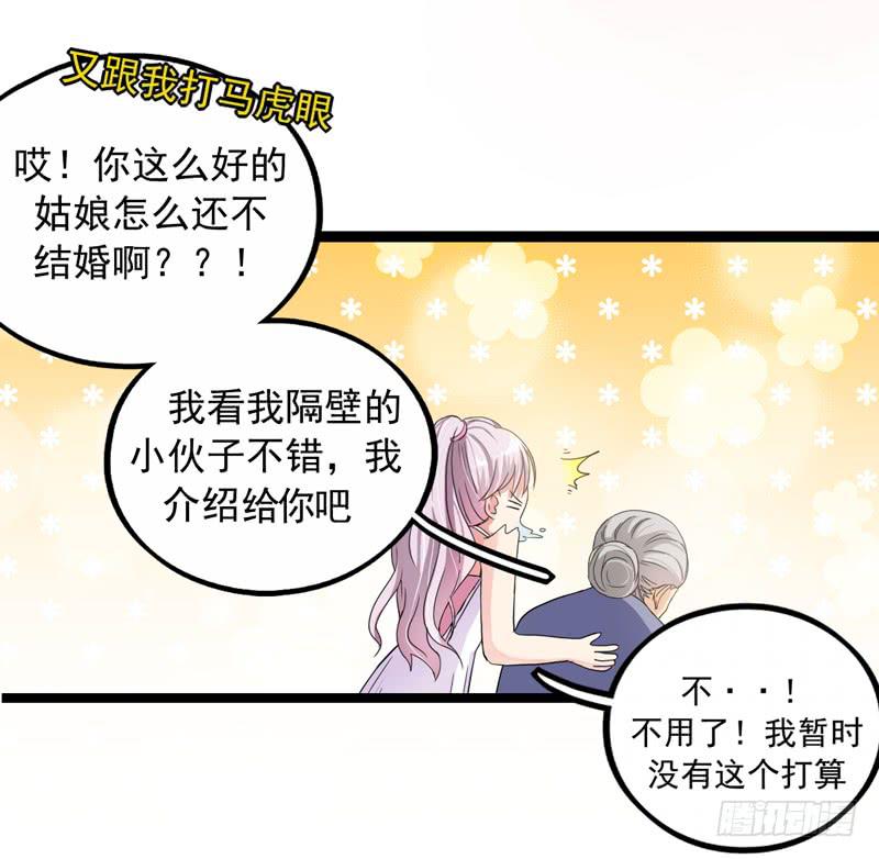 神算仙子重出江湖(1/2)-第22话