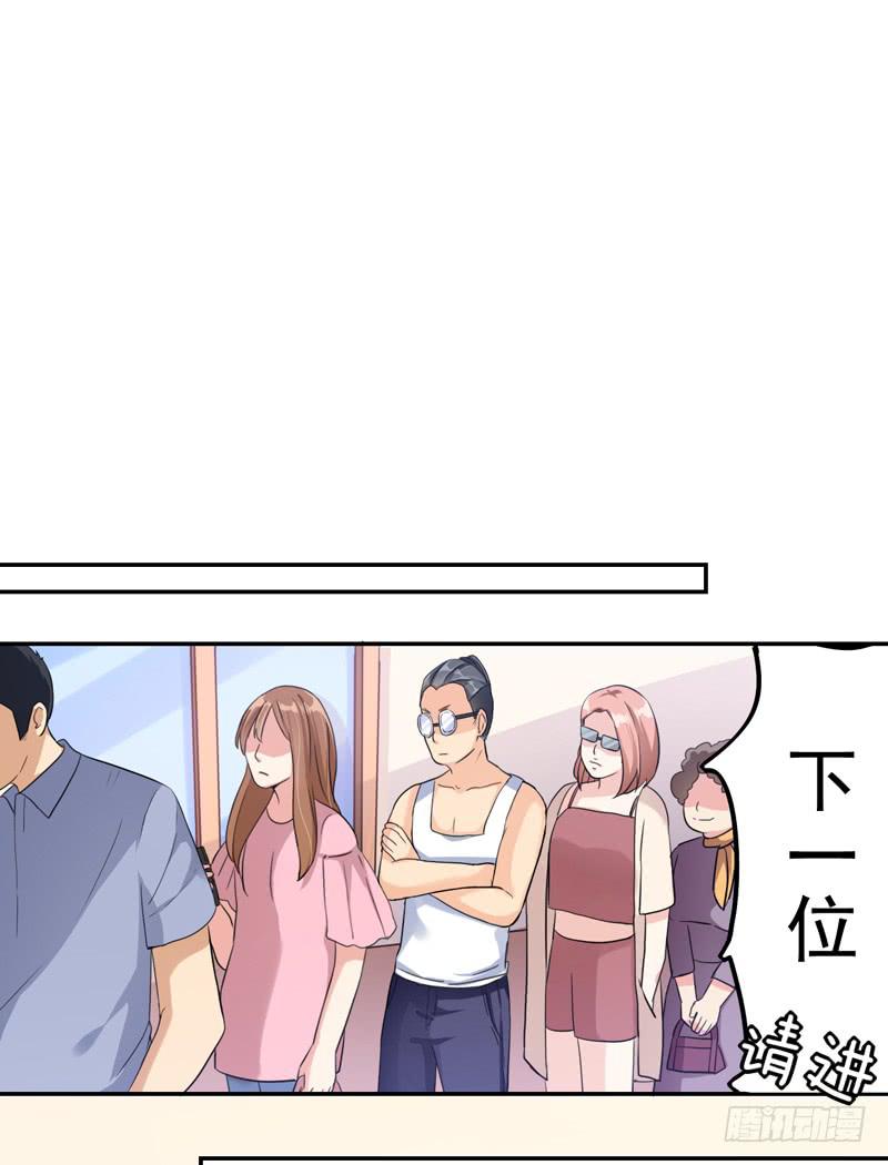 神算仙子重出江湖(1/2)-第22话