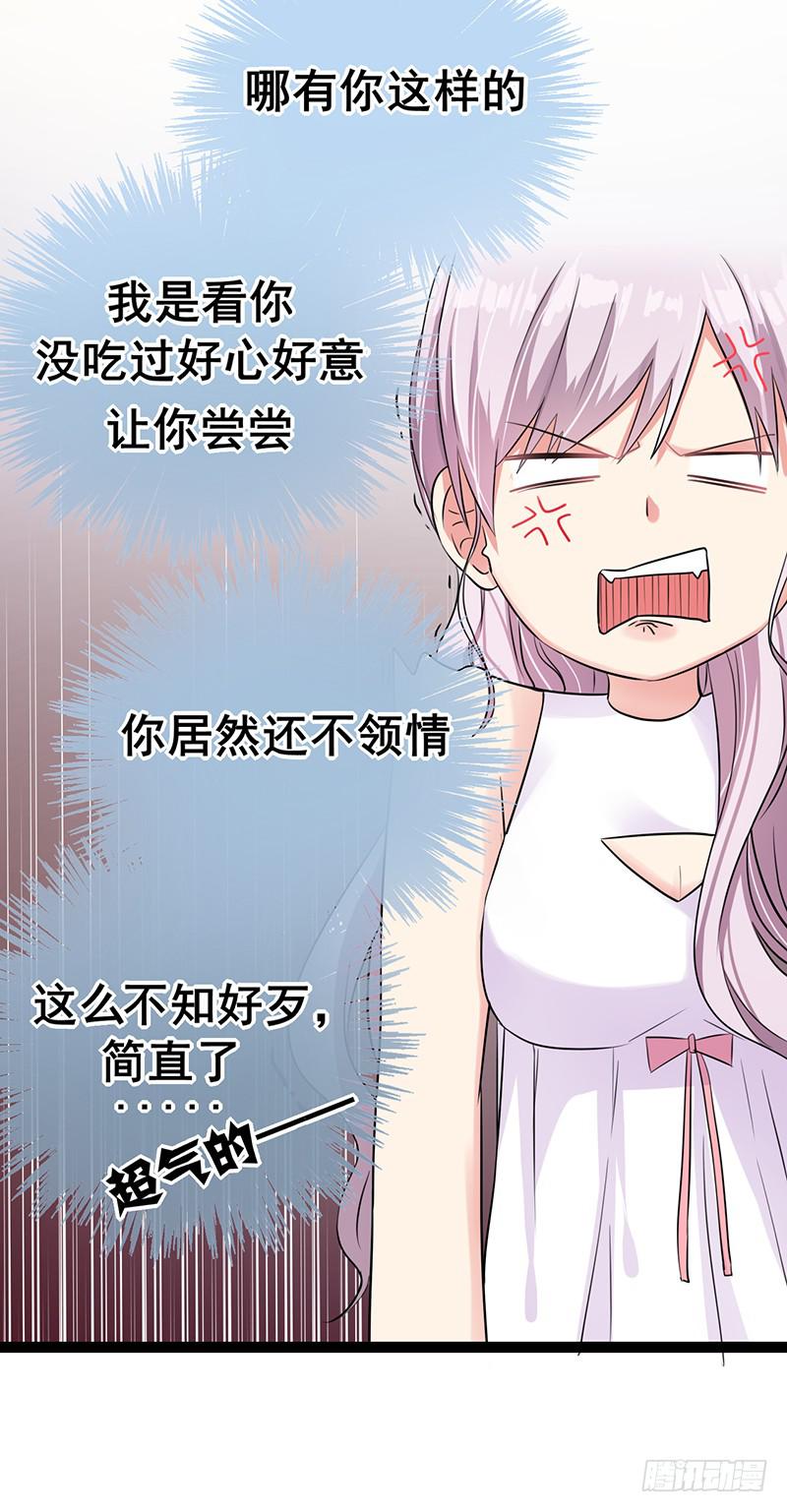 靈魂追捕者 - 兩人“約會”(1/2) - 2
