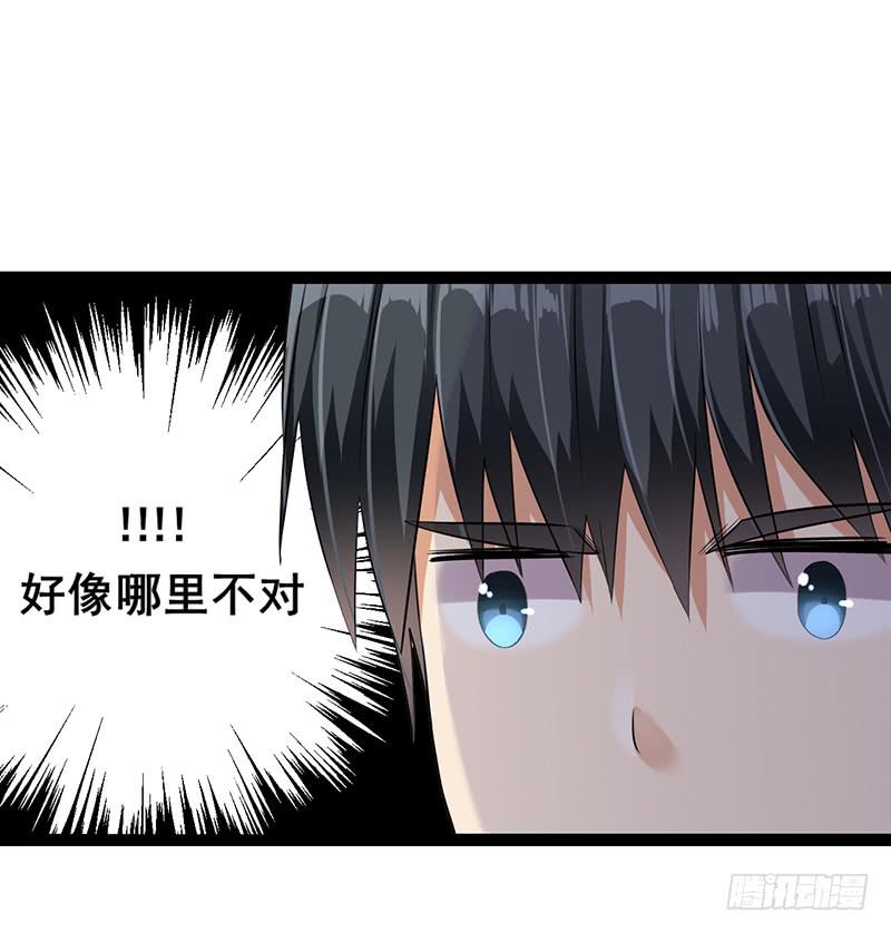 靈魂追捕者 - 兩人“約會”(1/2) - 4