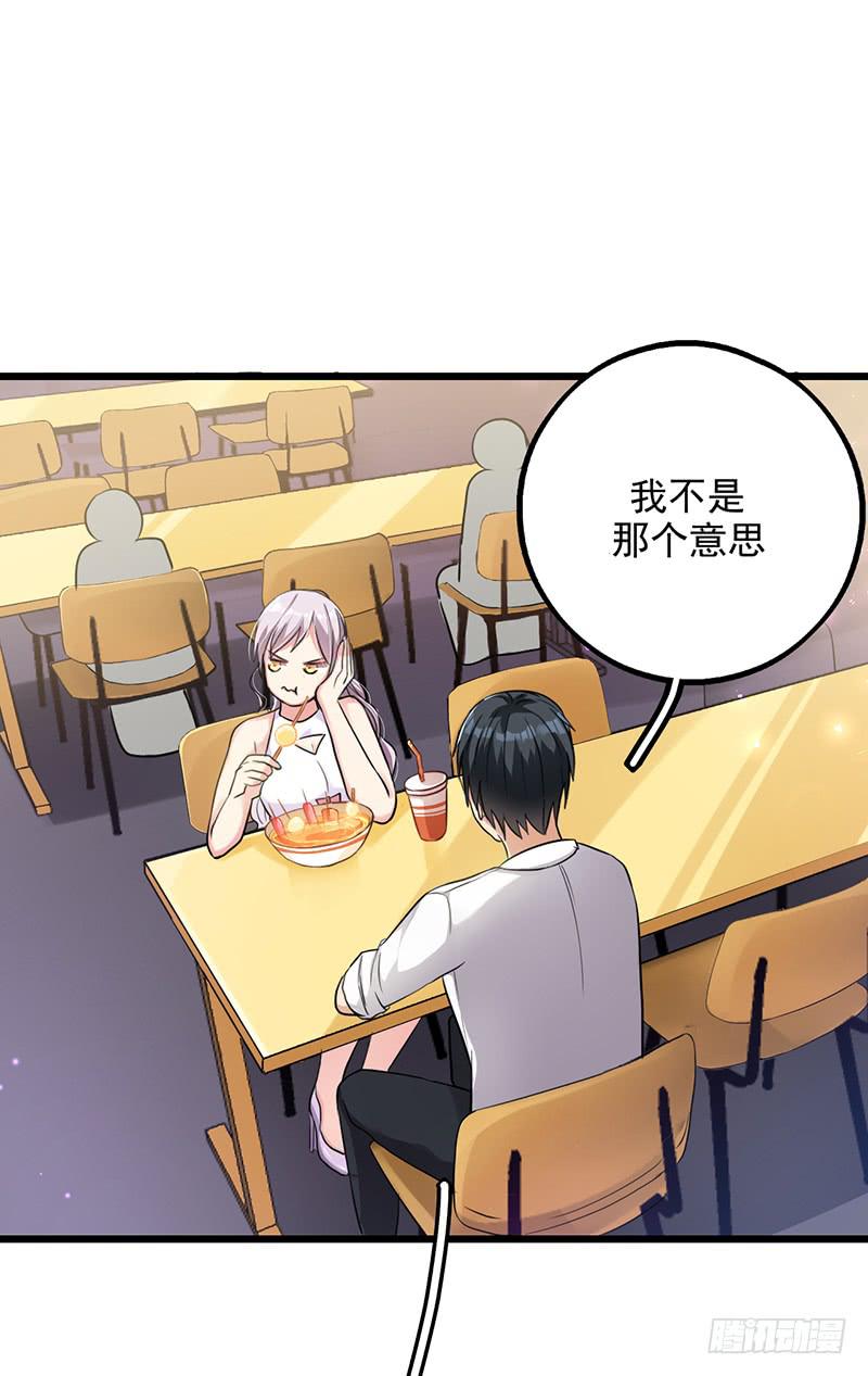 靈魂追捕者 - 兩人“約會”(1/2) - 6