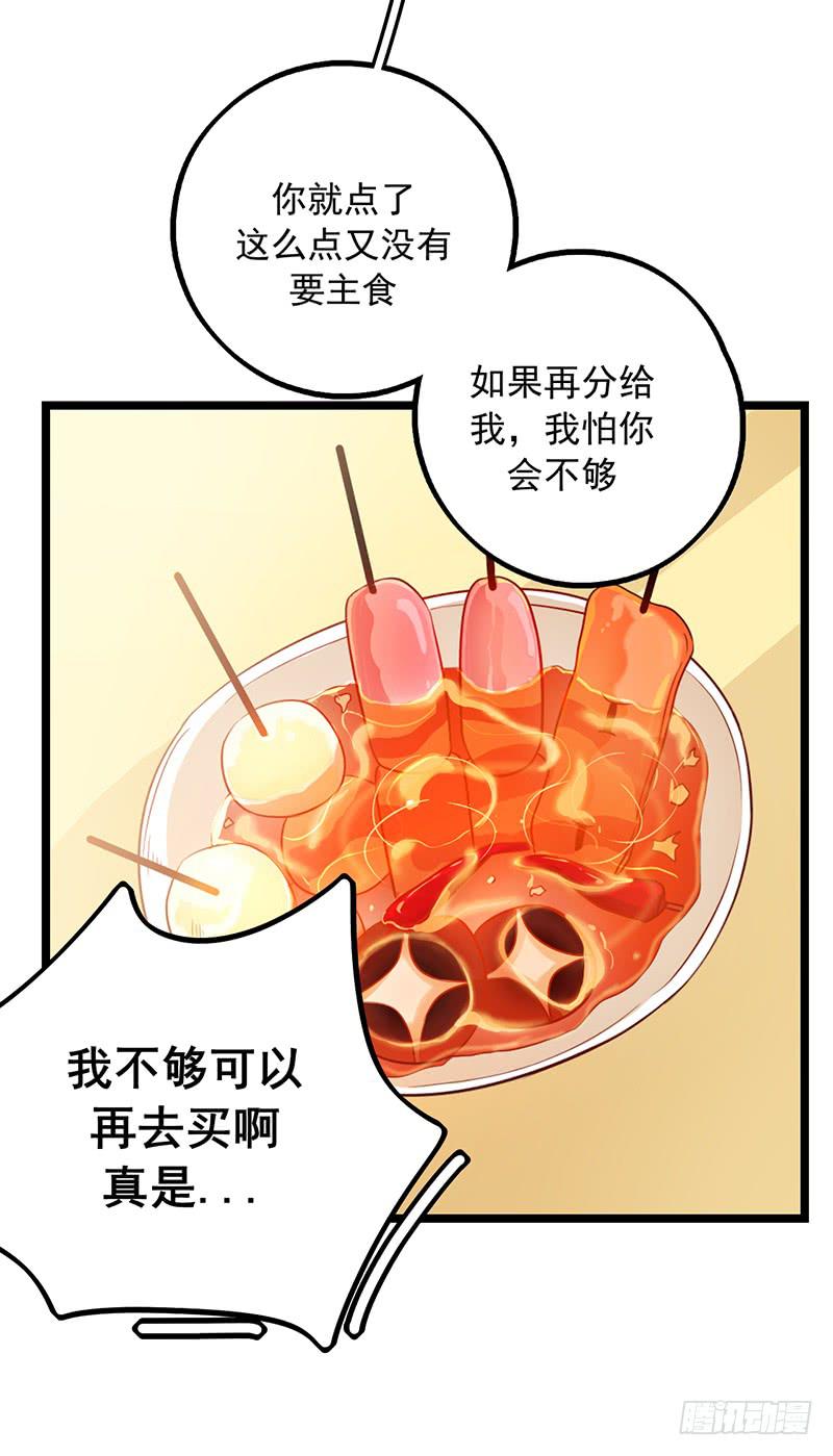 靈魂追捕者 - 兩人“約會”(1/2) - 7
