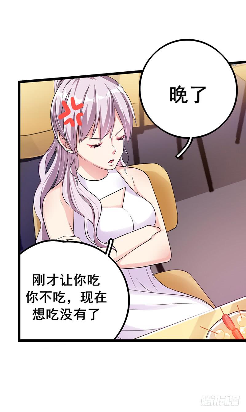 靈魂追捕者 - 兩人“約會”(1/2) - 1