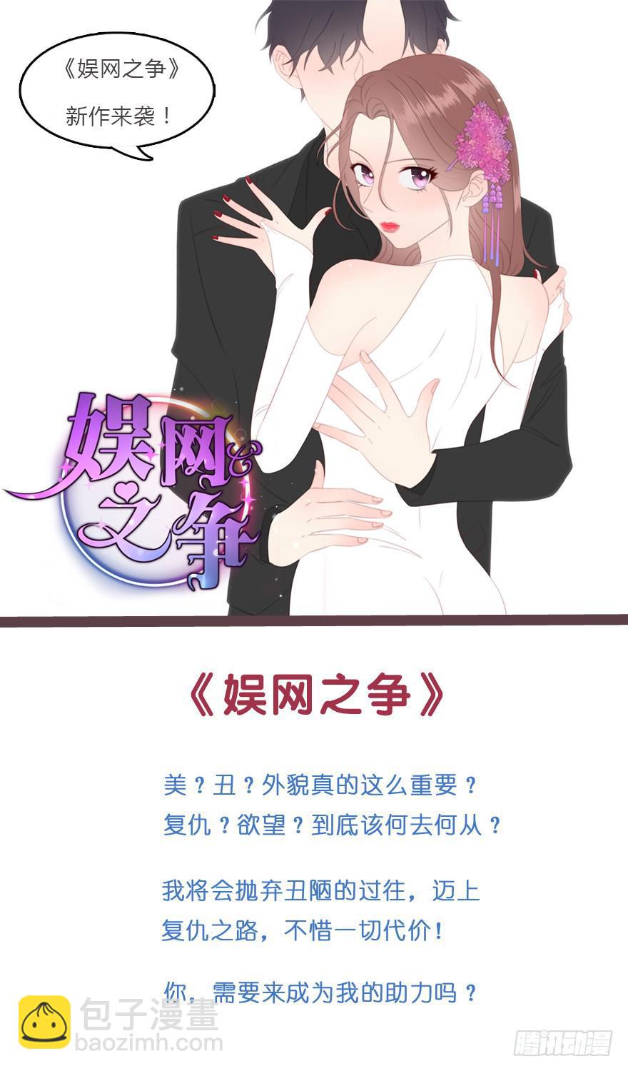 靈魂追捕者 - 兩人“約會”(1/2) - 2
