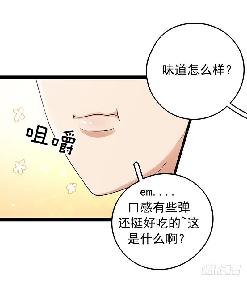 靈魂追捕者 - 兩人“約會”(1/2) - 7
