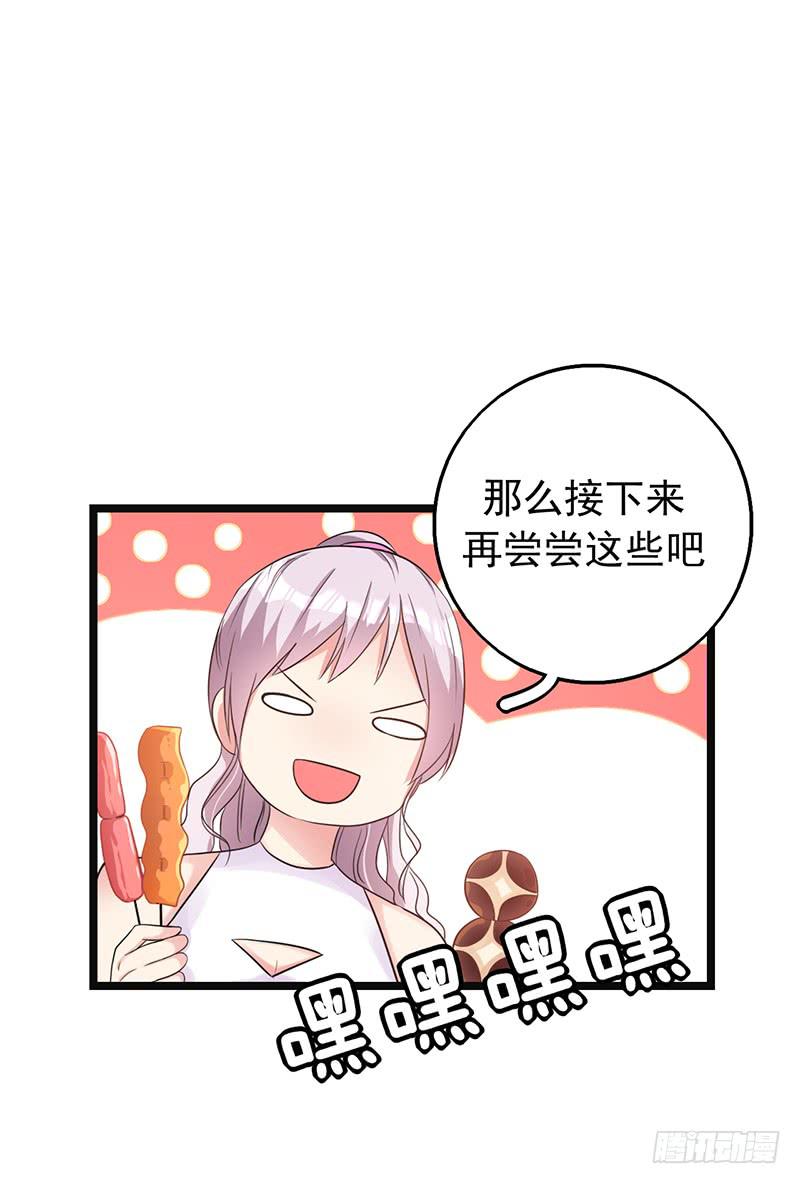 靈魂追捕者 - 兩人“約會”(1/2) - 1
