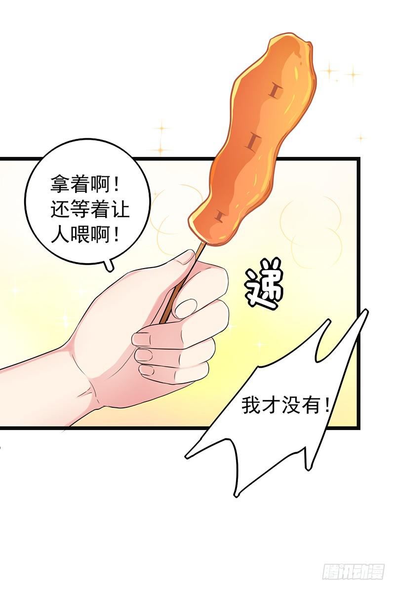 靈魂追捕者 - 兩人“約會”(1/2) - 2