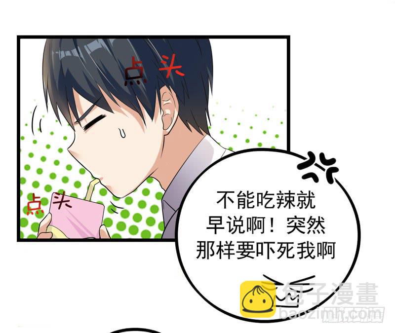 靈魂追捕者 - 兩人“約會”(1/2) - 3