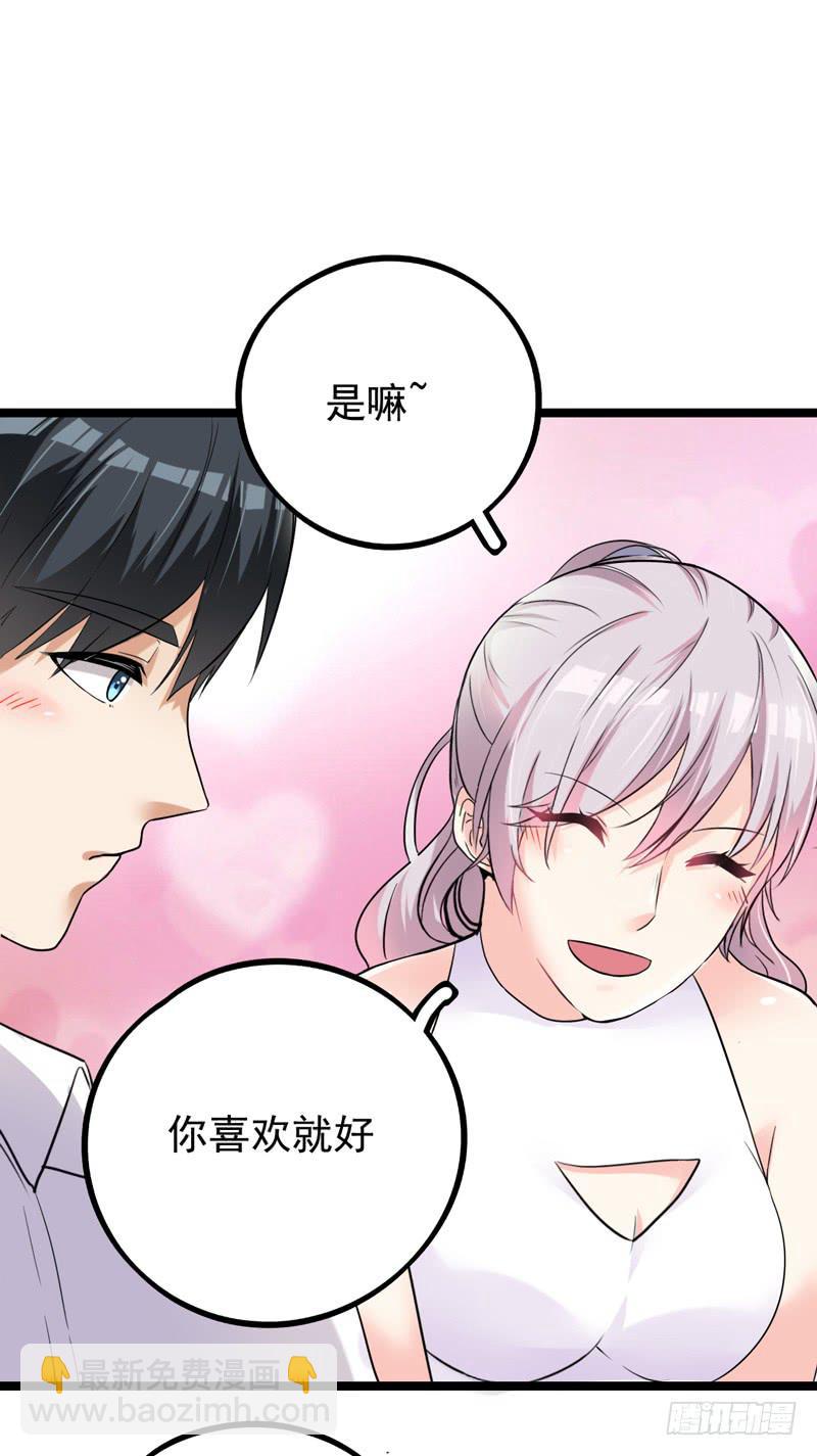 靈魂追捕者 - 兩人“約會”(1/2) - 5