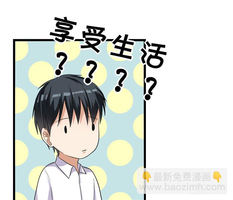 靈魂追捕者 - 兩人“約會”(1/2) - 7