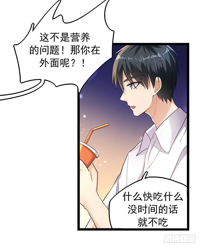 靈魂追捕者 - 兩人“約會”(1/2) - 4