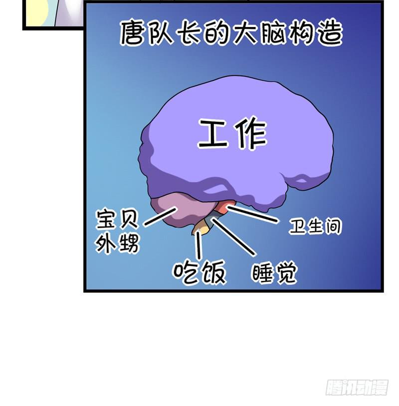 靈魂追捕者 - 兩人“約會”(1/2) - 8