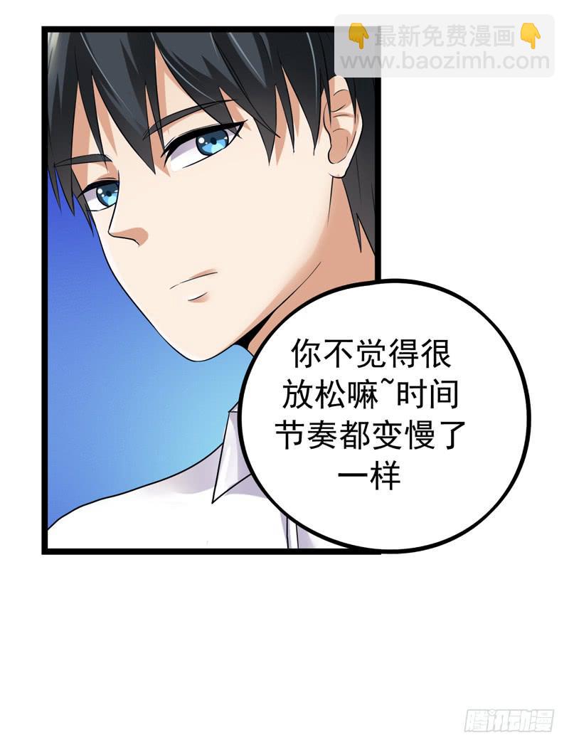 靈魂追捕者 - 兩人“約會”(1/2) - 2