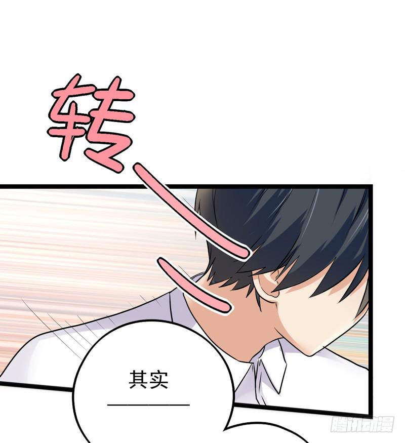 靈魂追捕者 - 兩人“約會”(1/2) - 2