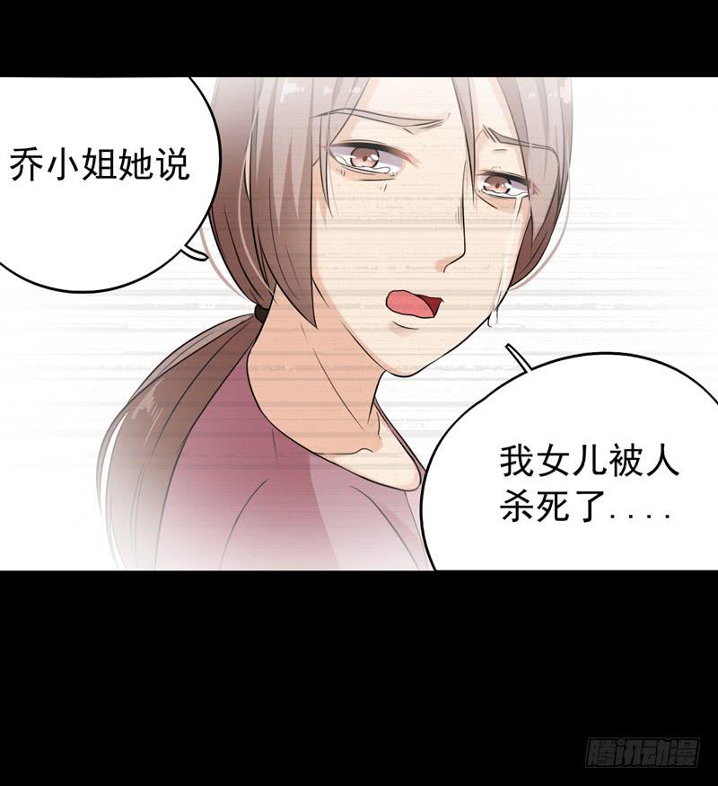 靈魂追捕者 - 都是我的錯嗎？(1/2) - 3