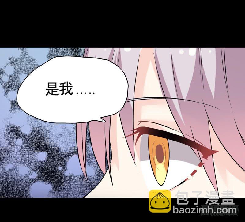 靈魂追捕者 - 都是我的錯嗎？(1/2) - 5