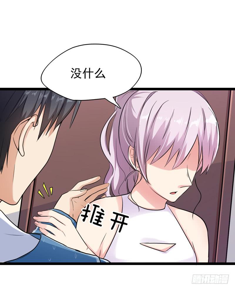 靈魂追捕者 - 都是我的錯嗎？(1/2) - 2