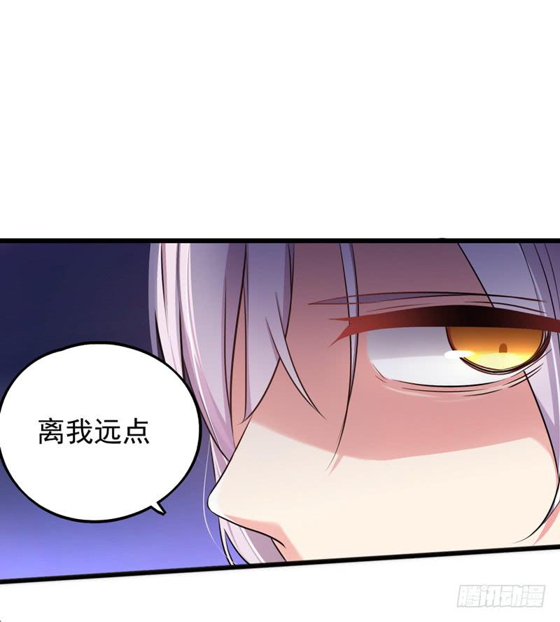靈魂追捕者 - 都是我的錯嗎？(1/2) - 5