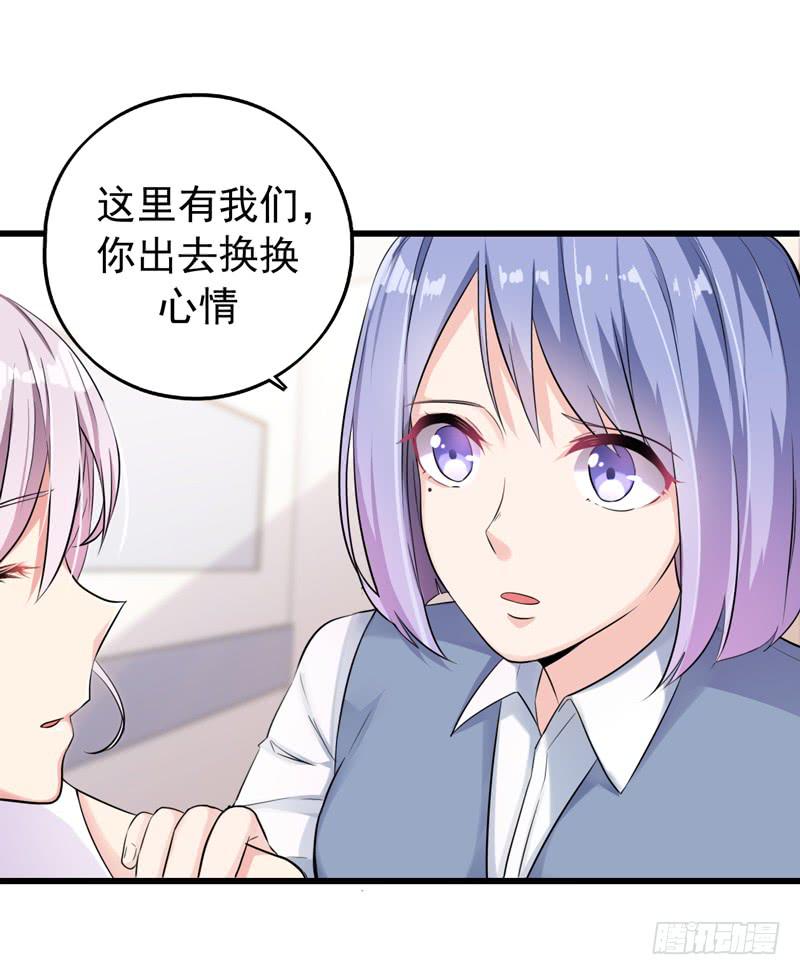 靈魂追捕者 - 都是我的錯嗎？(1/2) - 3
