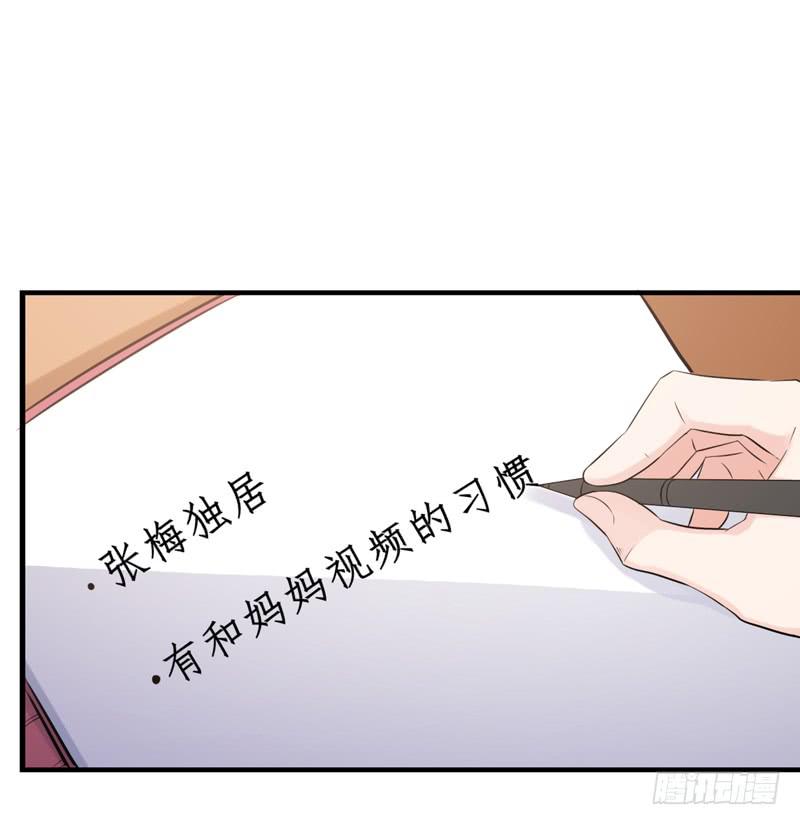 靈魂追捕者 - 都是我的錯嗎？(1/2) - 5