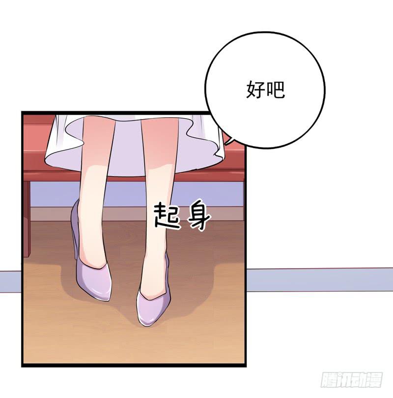 靈魂追捕者 - 都是我的錯嗎？(1/2) - 4