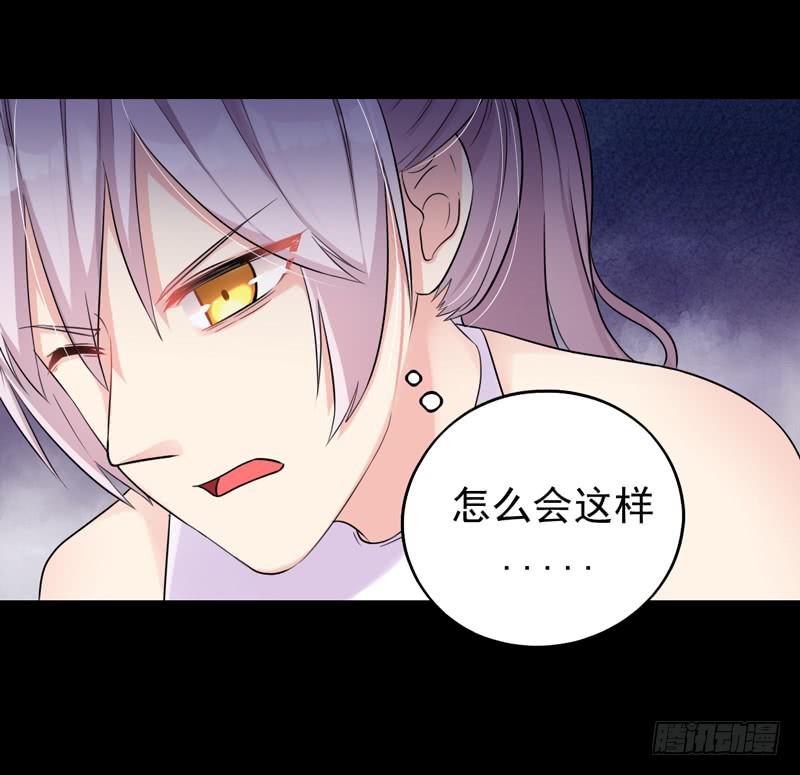 靈魂追捕者 - 都是我的錯嗎？(1/2) - 1