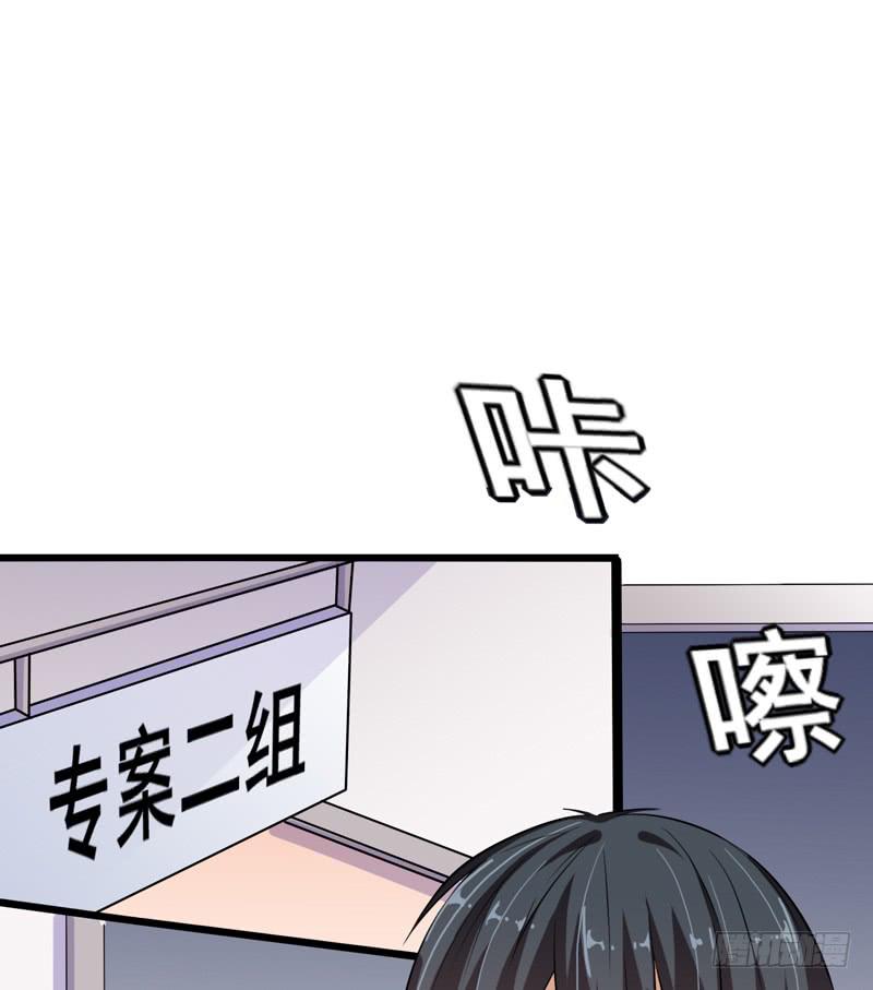 靈魂追捕者 - 又一個麻煩(1/2) - 2
