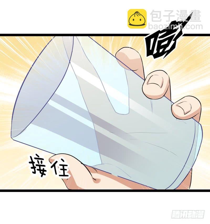 靈魂追捕者 - 又一個麻煩(1/2) - 6