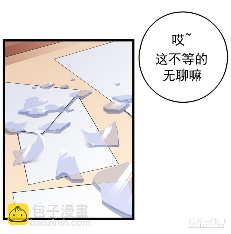 靈魂追捕者 - 又一個麻煩(1/2) - 2