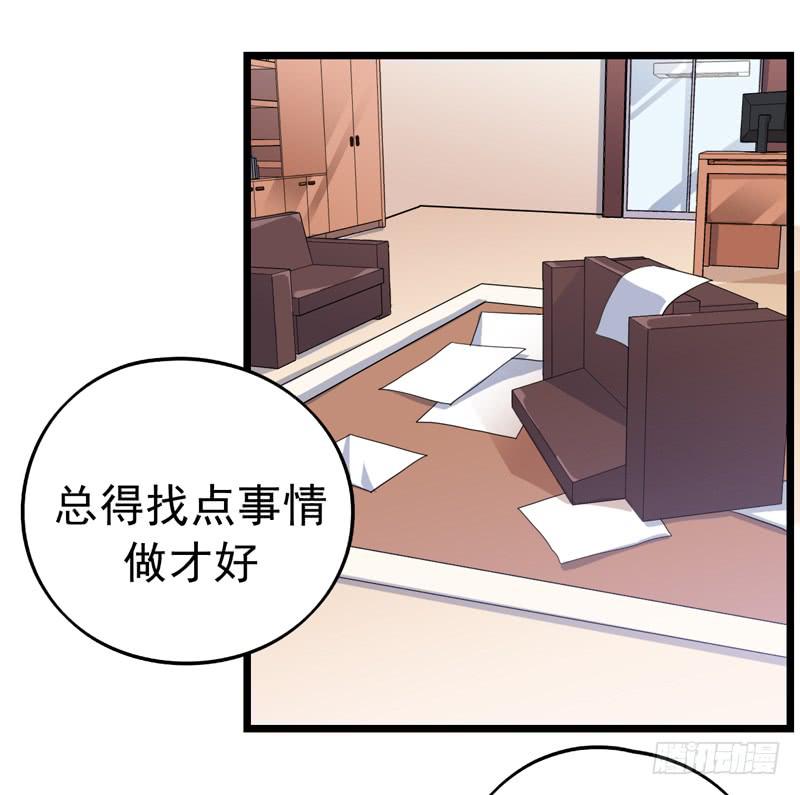 靈魂追捕者 - 又一個麻煩(1/2) - 3