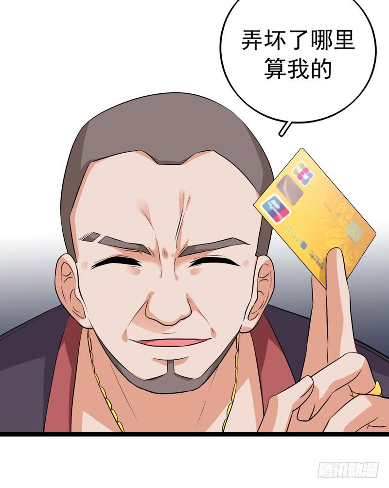 靈魂追捕者 - 又一個麻煩(1/2) - 4