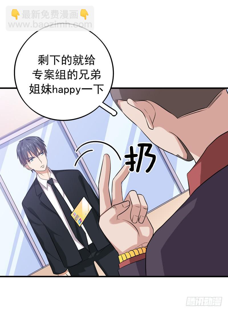 靈魂追捕者 - 又一個麻煩(1/2) - 5