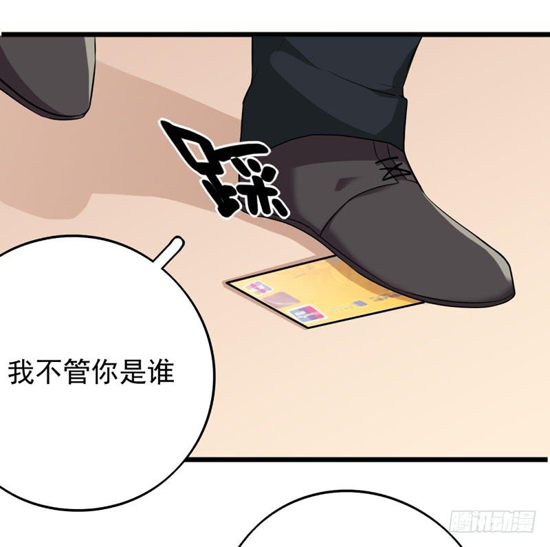 靈魂追捕者 - 又一個麻煩(1/2) - 7