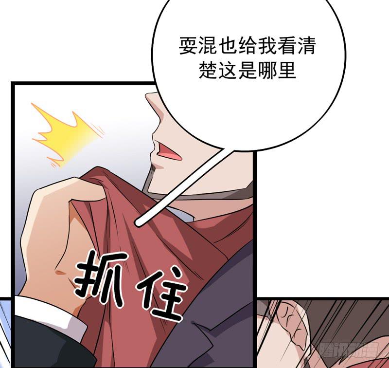 靈魂追捕者 - 又一個麻煩(1/2) - 8