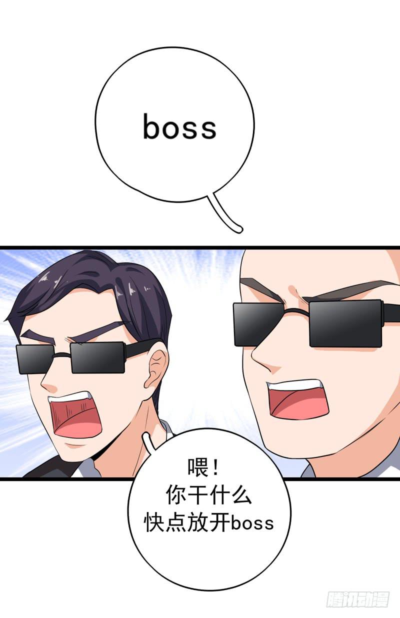 靈魂追捕者 - 又一個麻煩(1/2) - 4