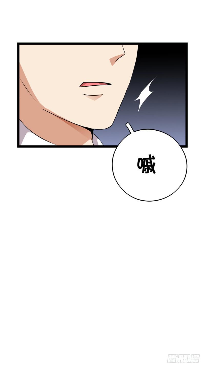 靈魂追捕者 - 又一個麻煩(1/2) - 8
