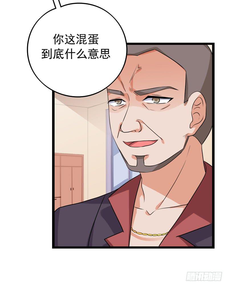 靈魂追捕者 - 又一個麻煩(1/2) - 3
