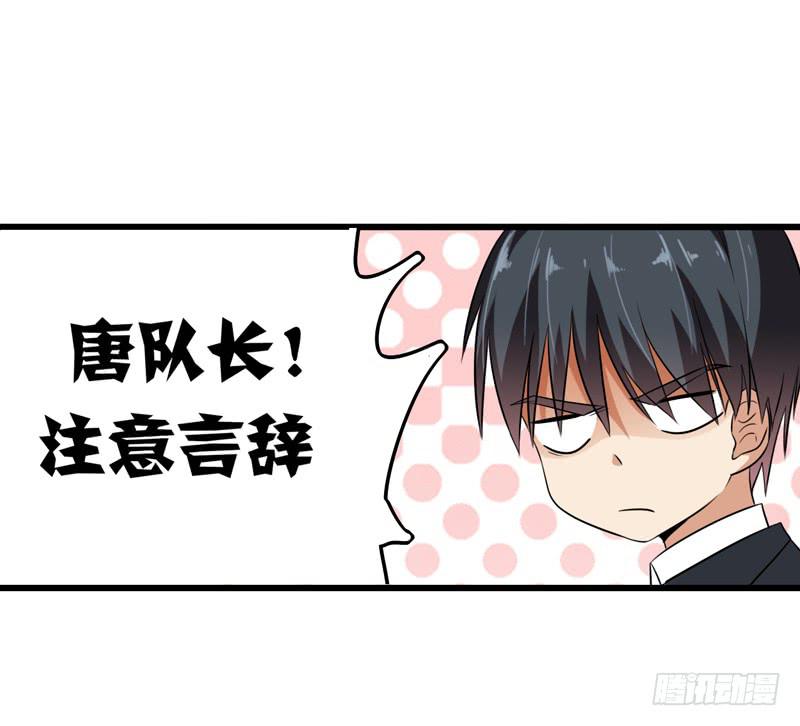 靈魂追捕者 - 又一個麻煩(1/2) - 4