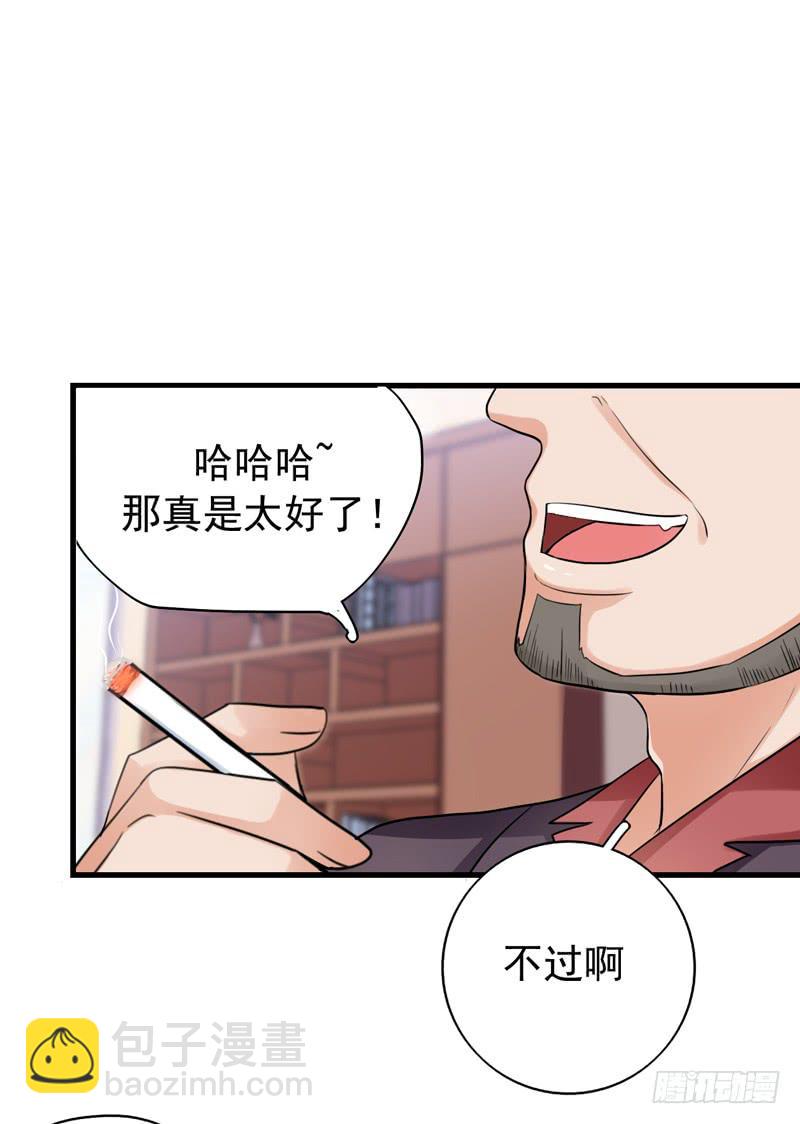 靈魂追捕者 - 又一個麻煩(1/2) - 4