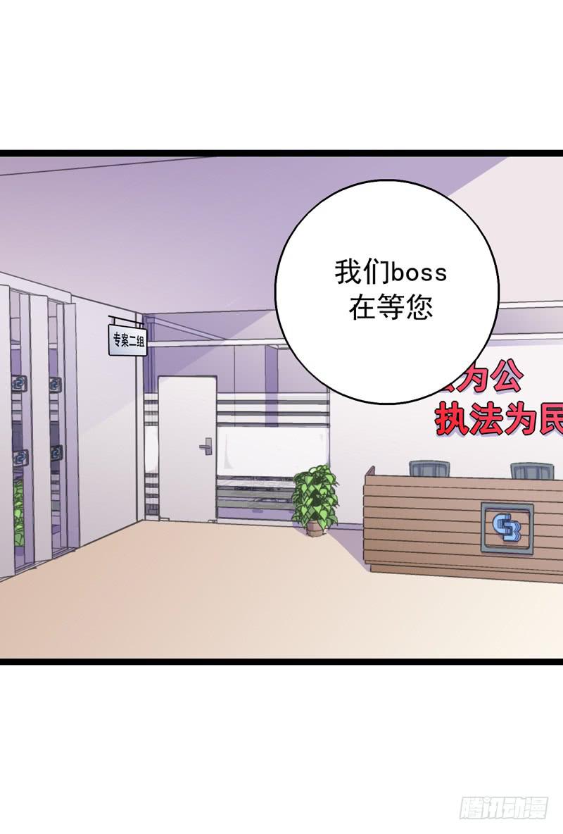 靈魂追捕者 - 又一個麻煩(1/2) - 7