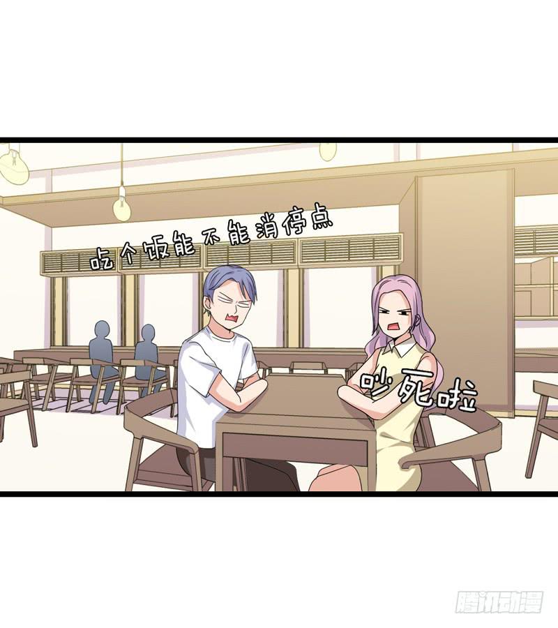 三年前的案件(1/2)-第30话