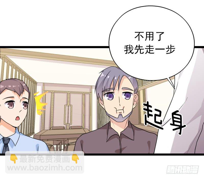 三年前的案件(1/2)-第30话