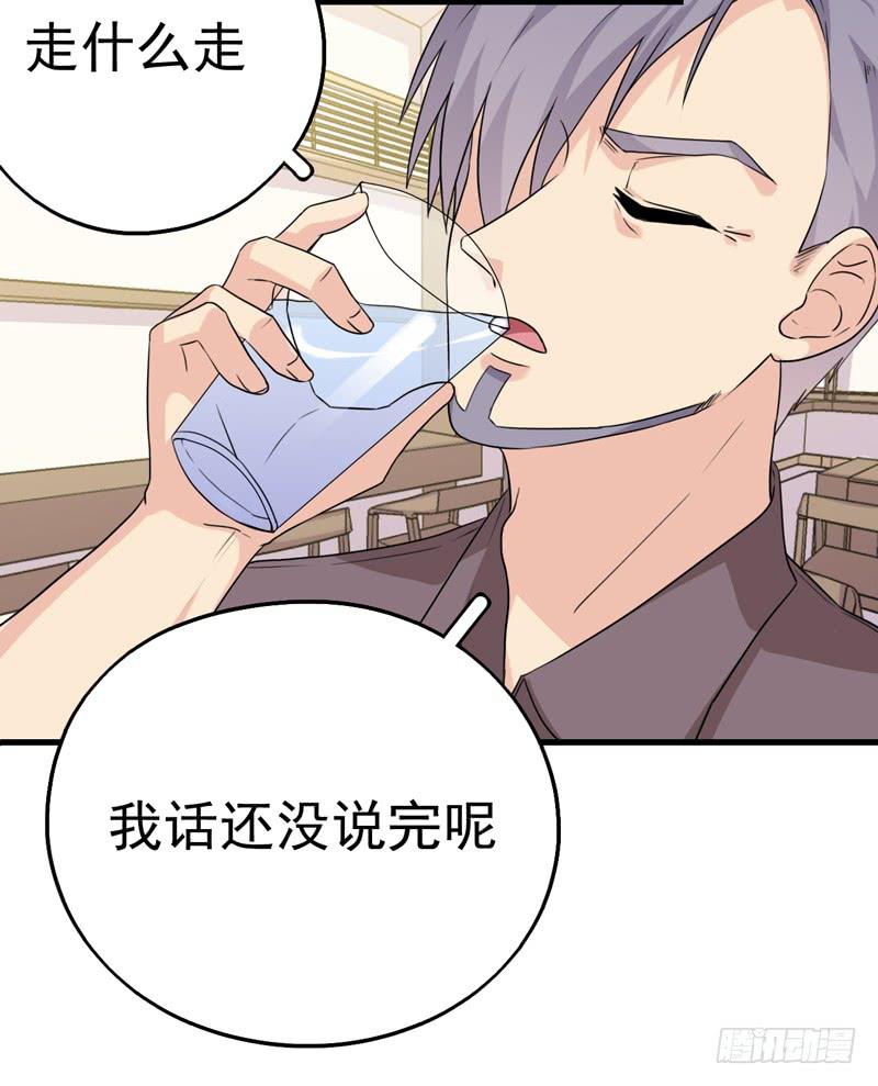 三年前的案件(1/2)-第30话