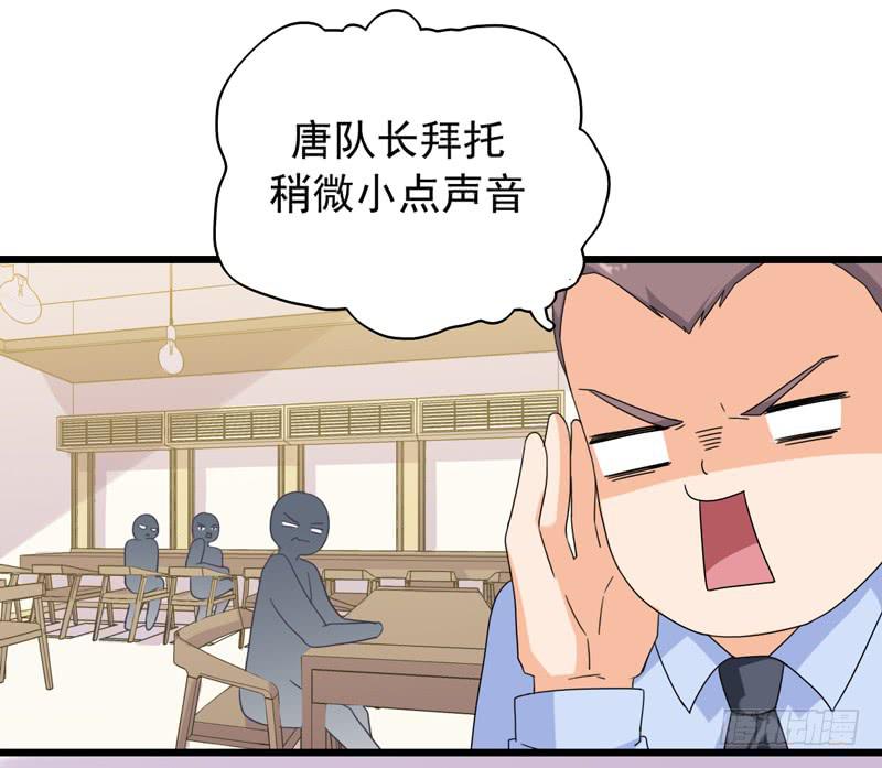 三年前的案件(1/2)-第30话